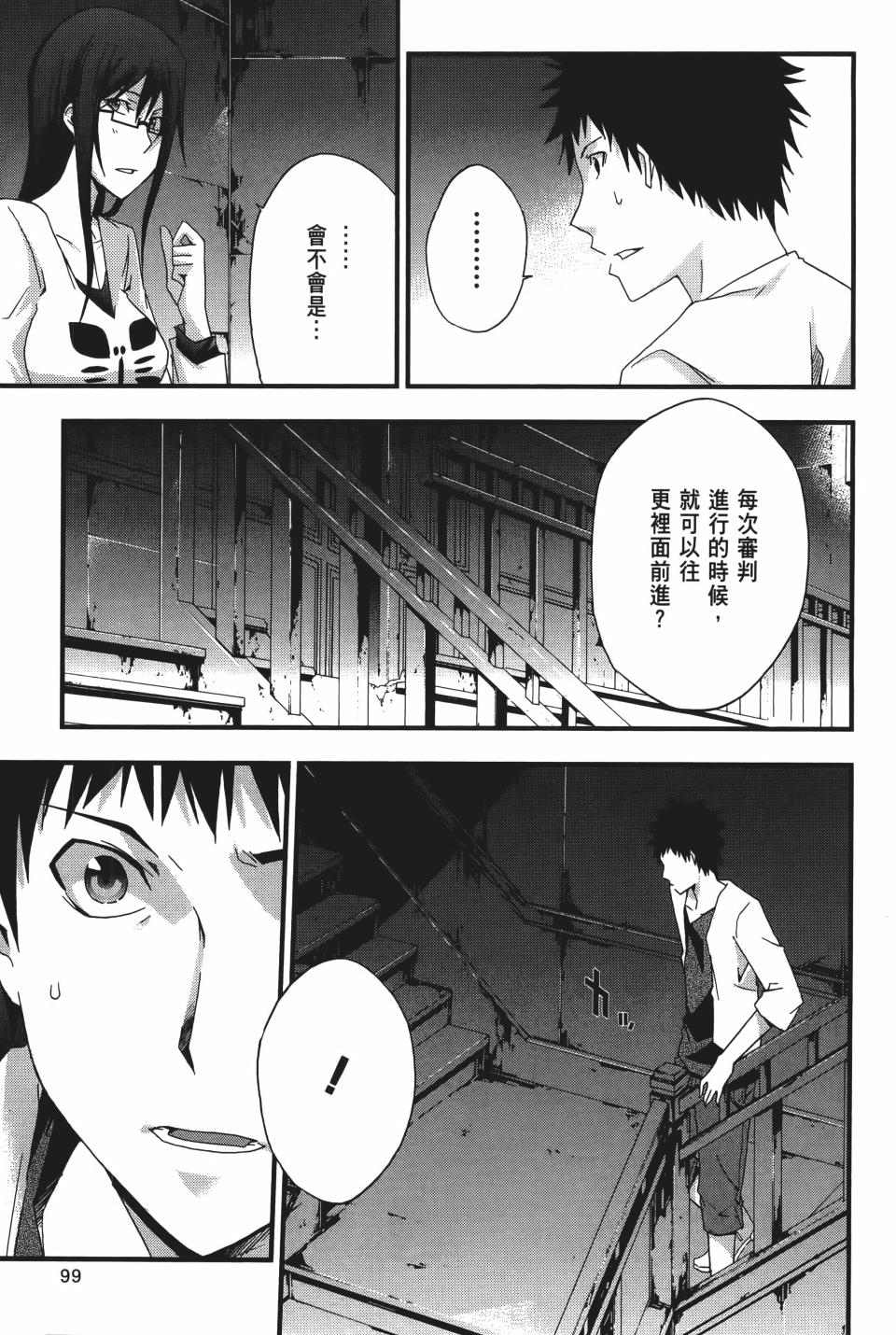 第98页