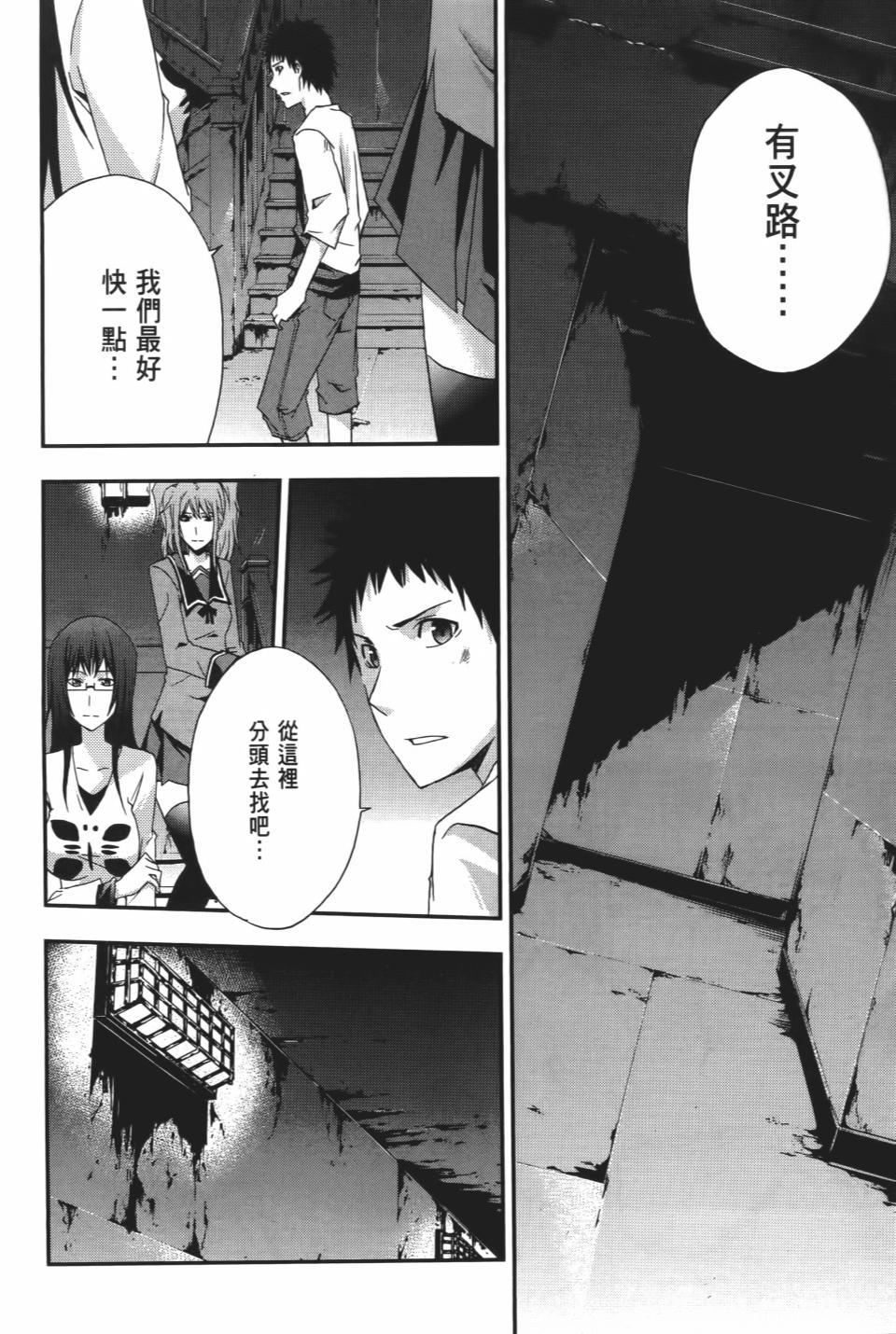 第99页
