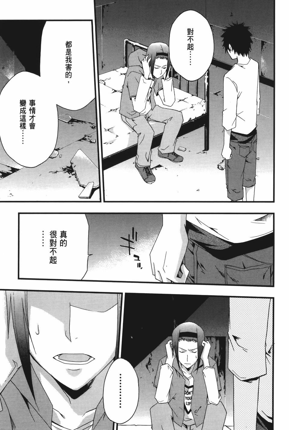 第102页