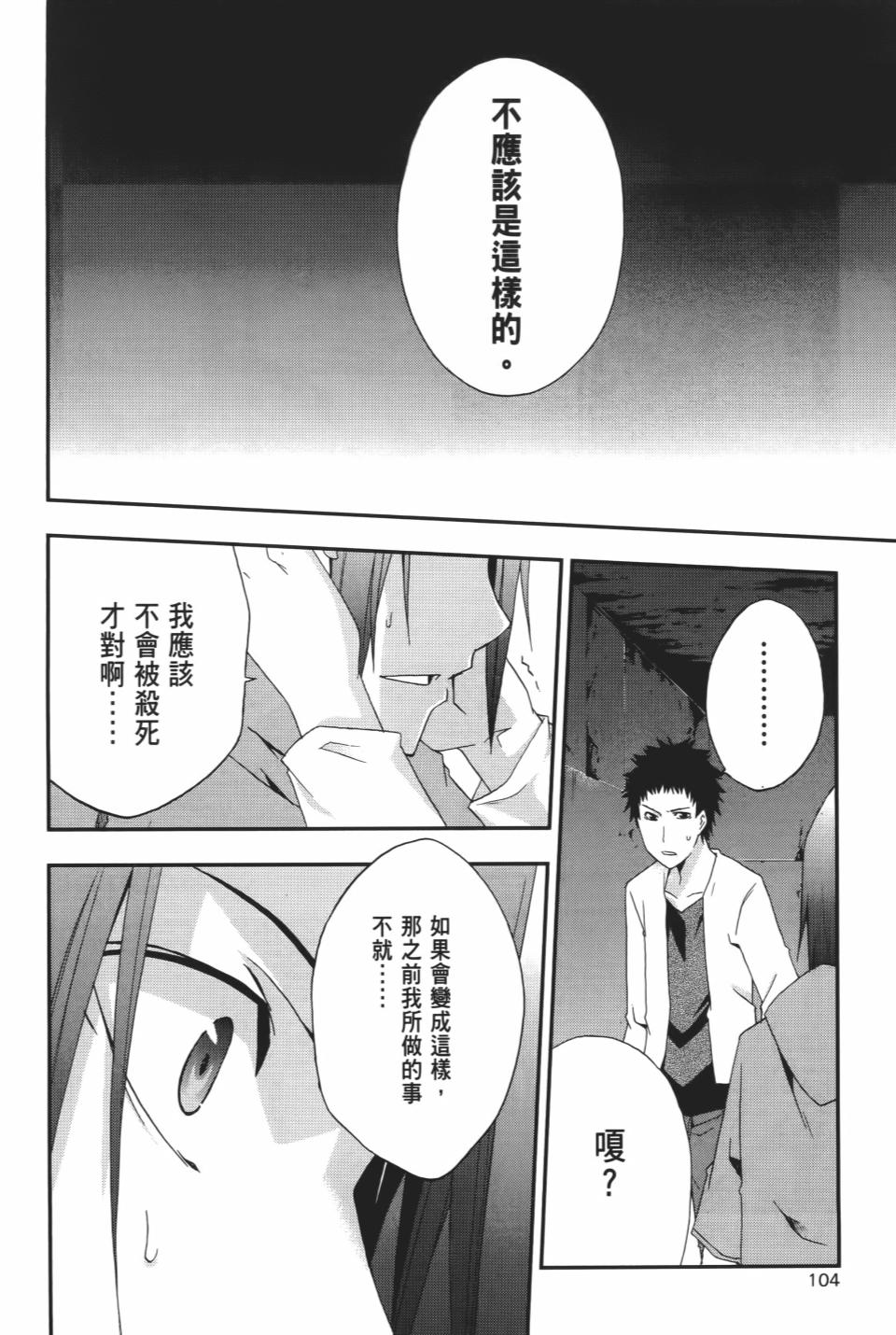 第103页