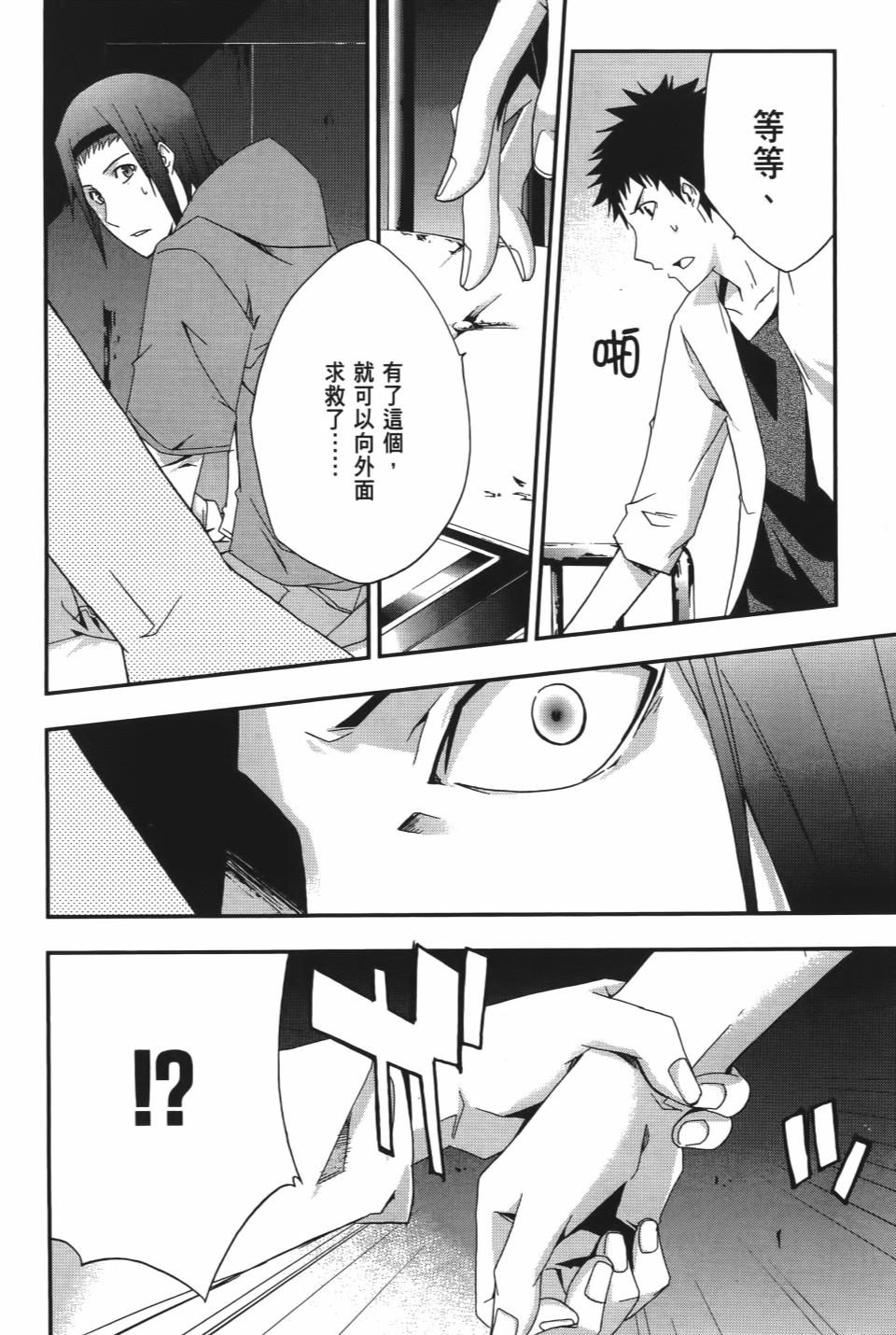 第105页