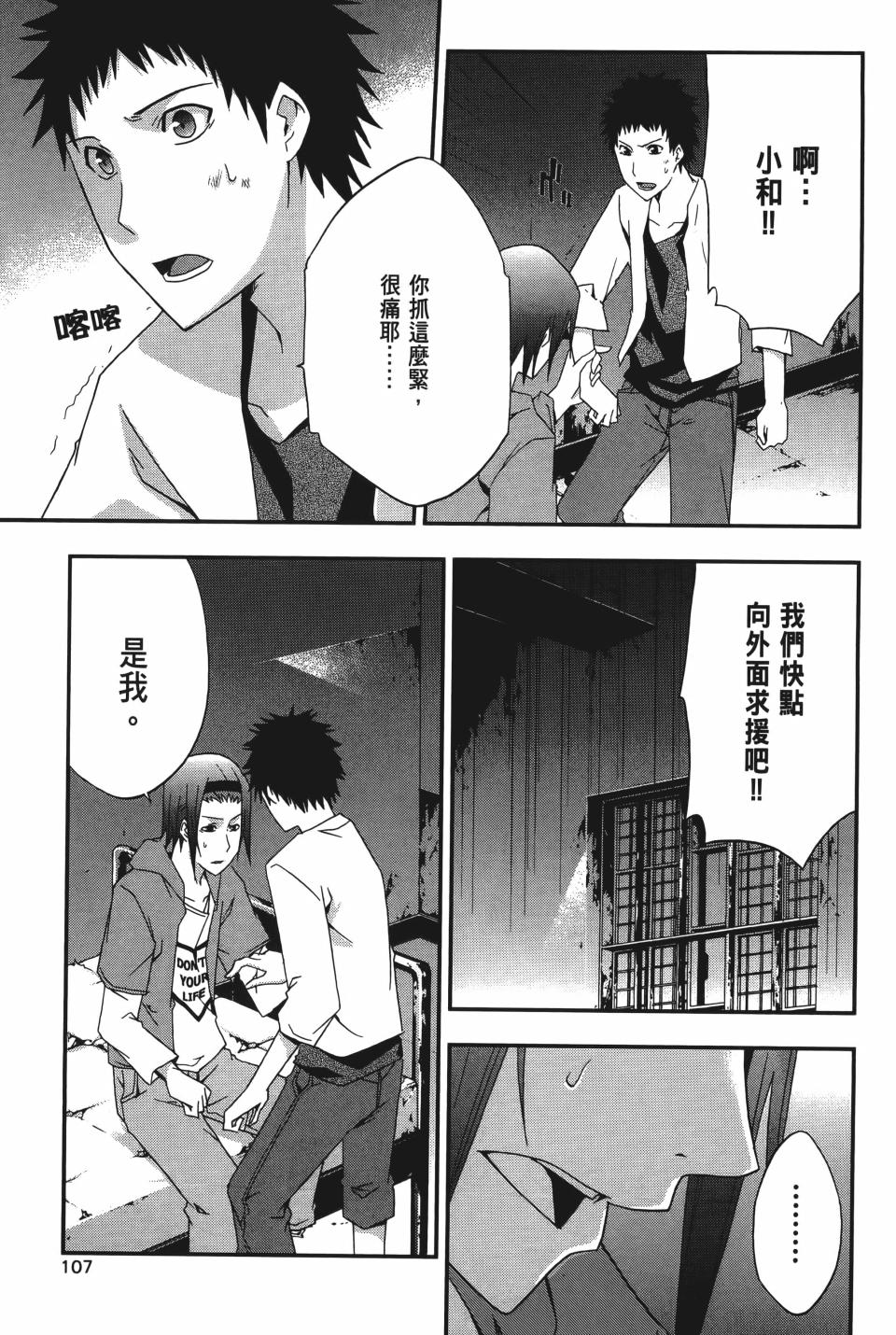 第106页