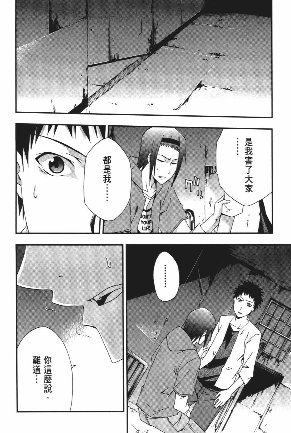 第111页