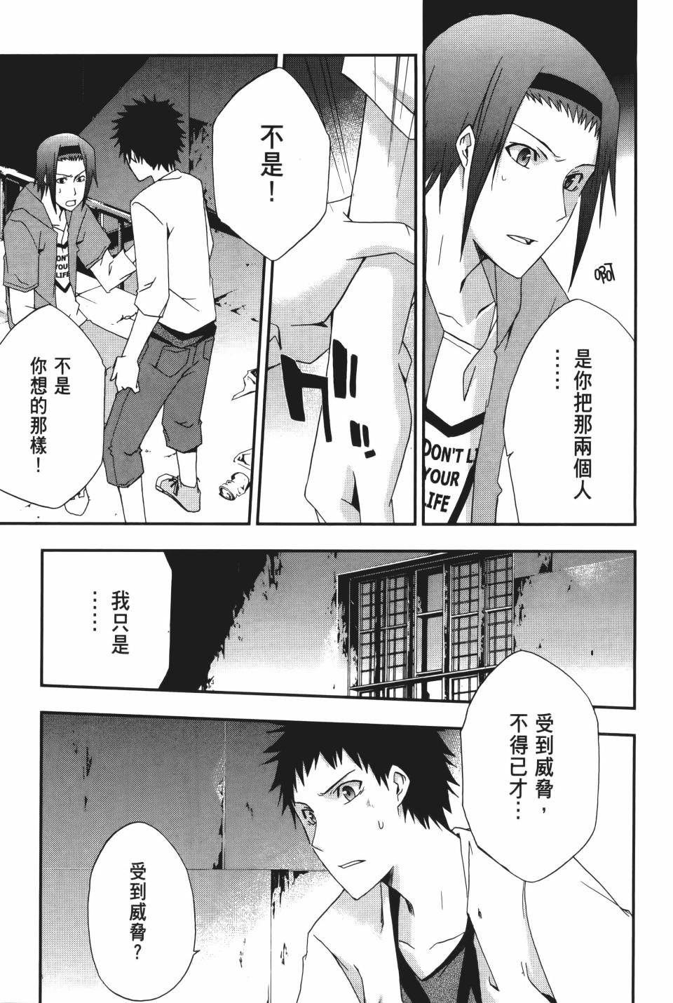 第112页