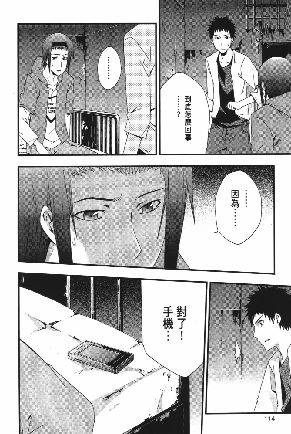 第113页