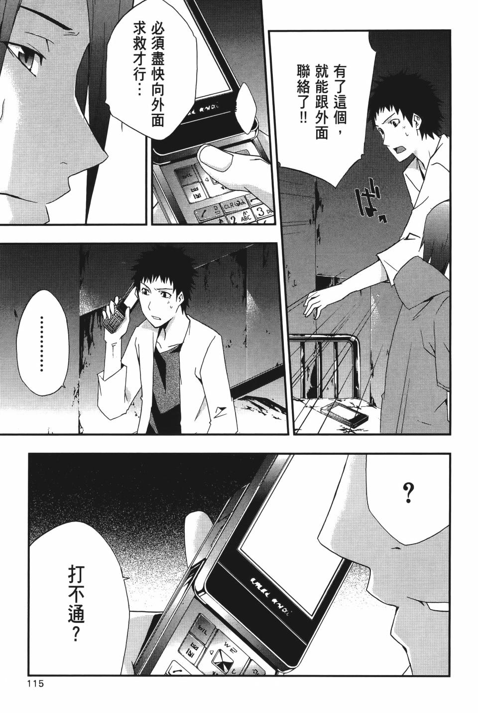第114页