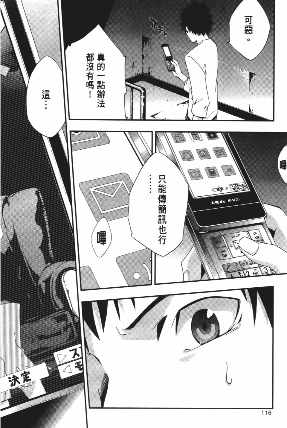 第115页