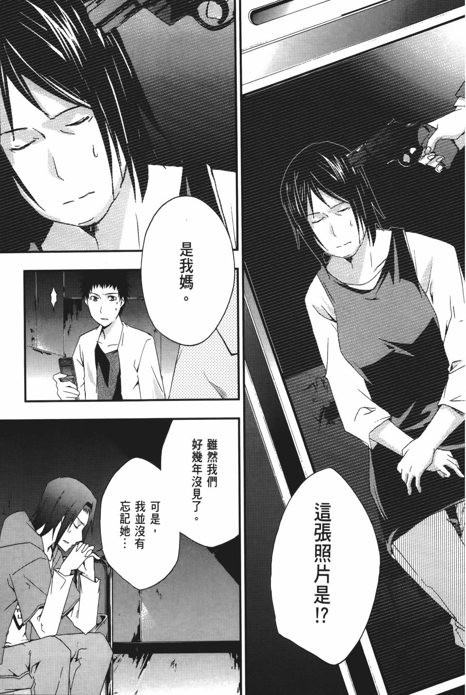 第116页
