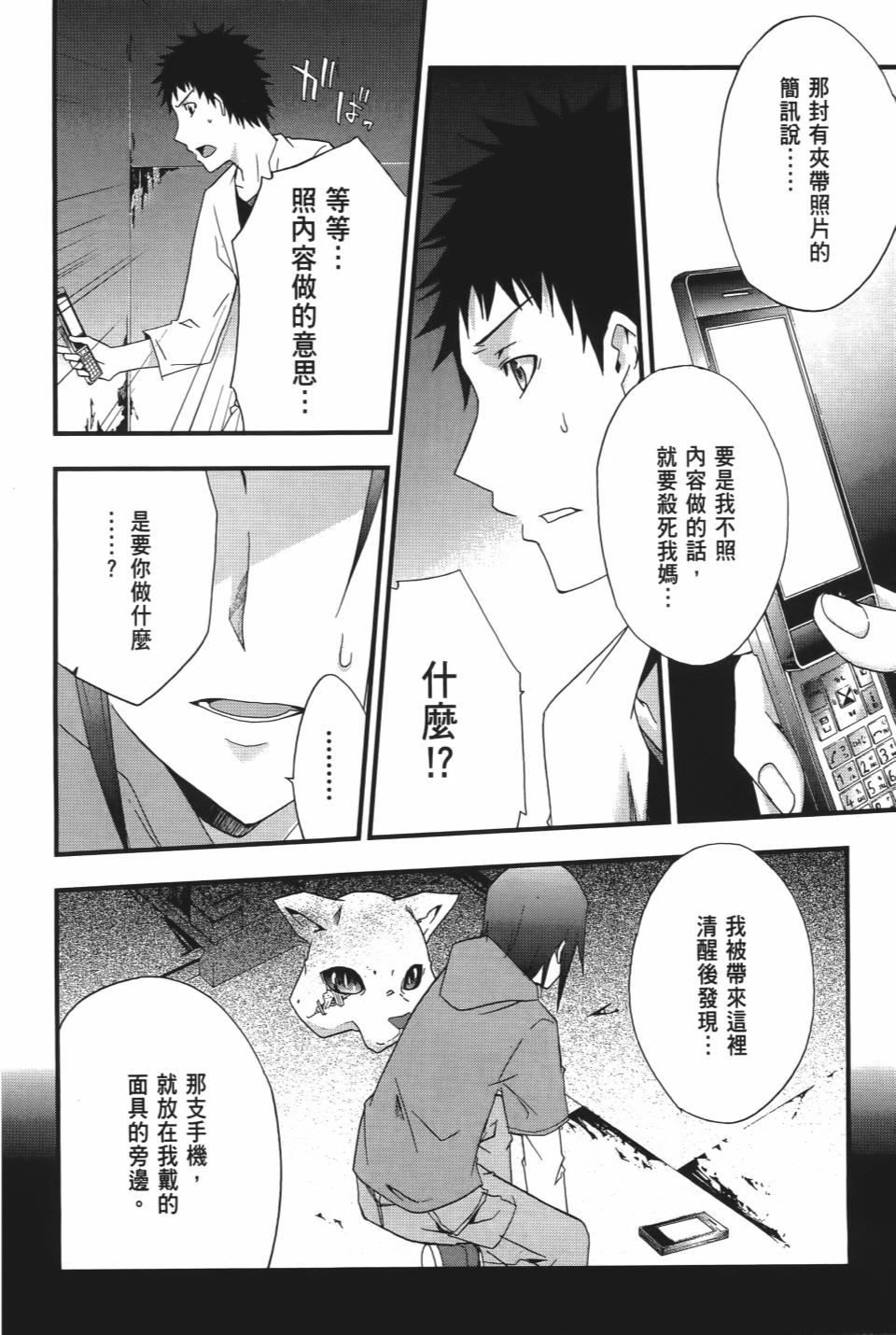 第117页