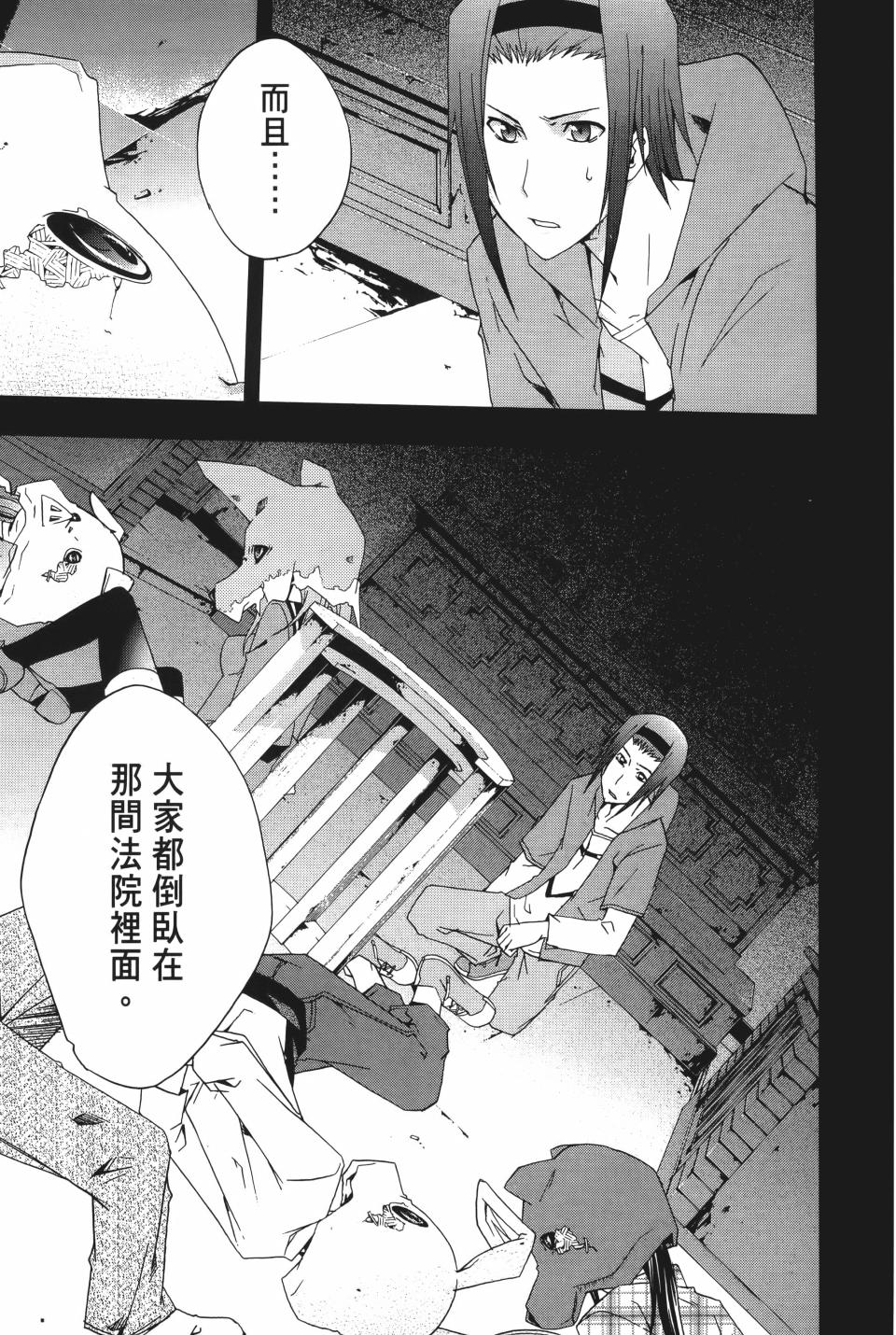 第118页