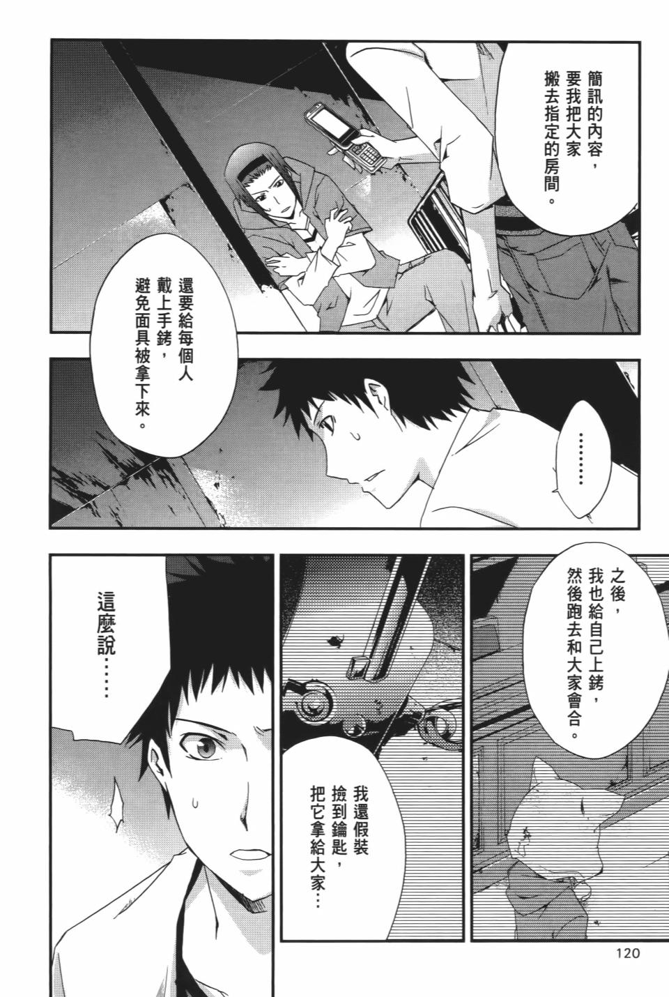 第119页