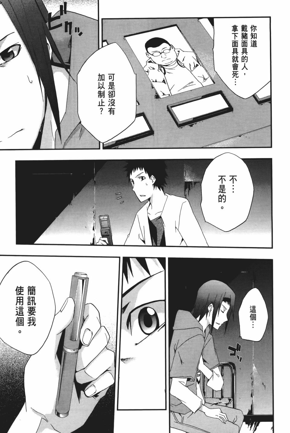 第120页