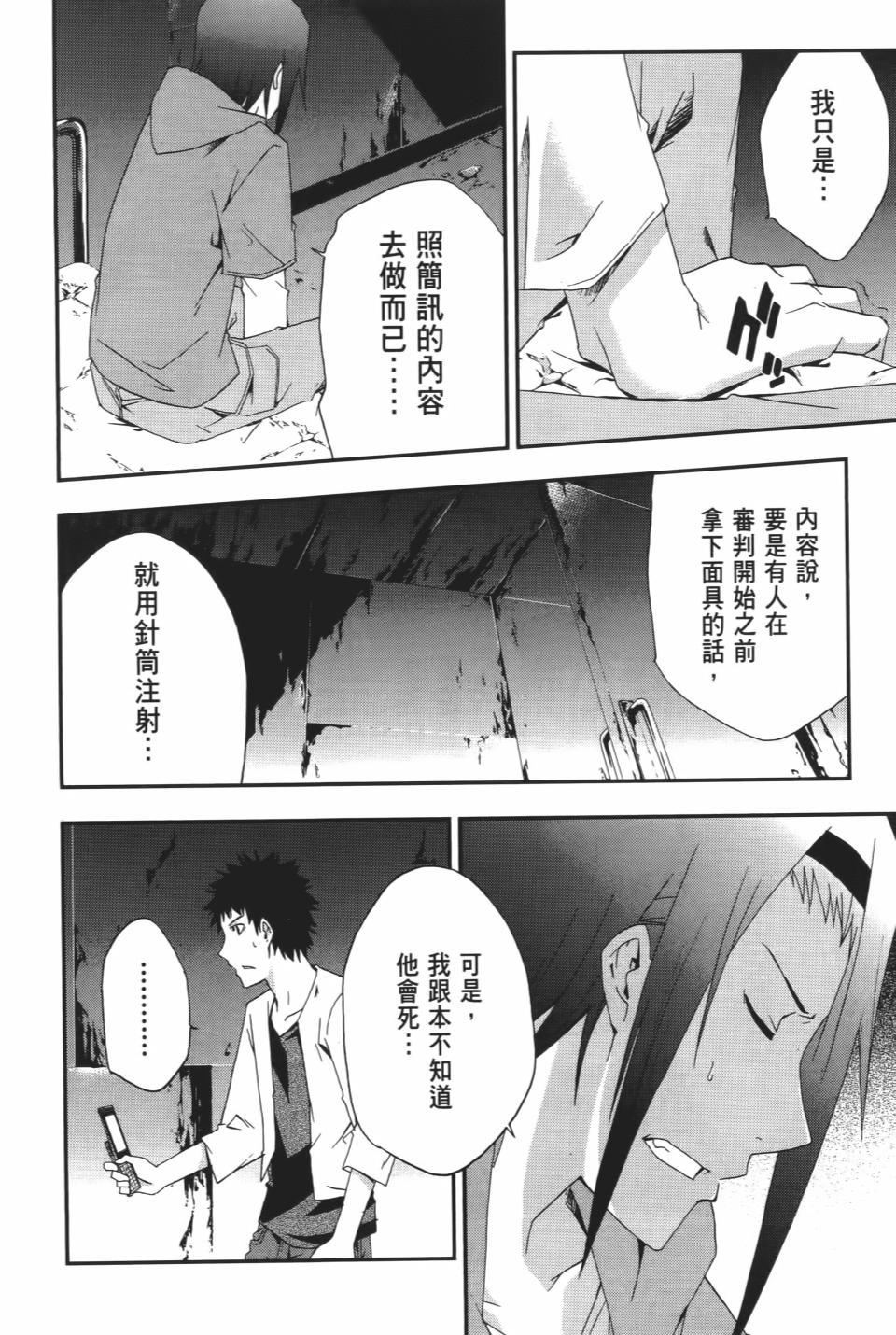 第123页