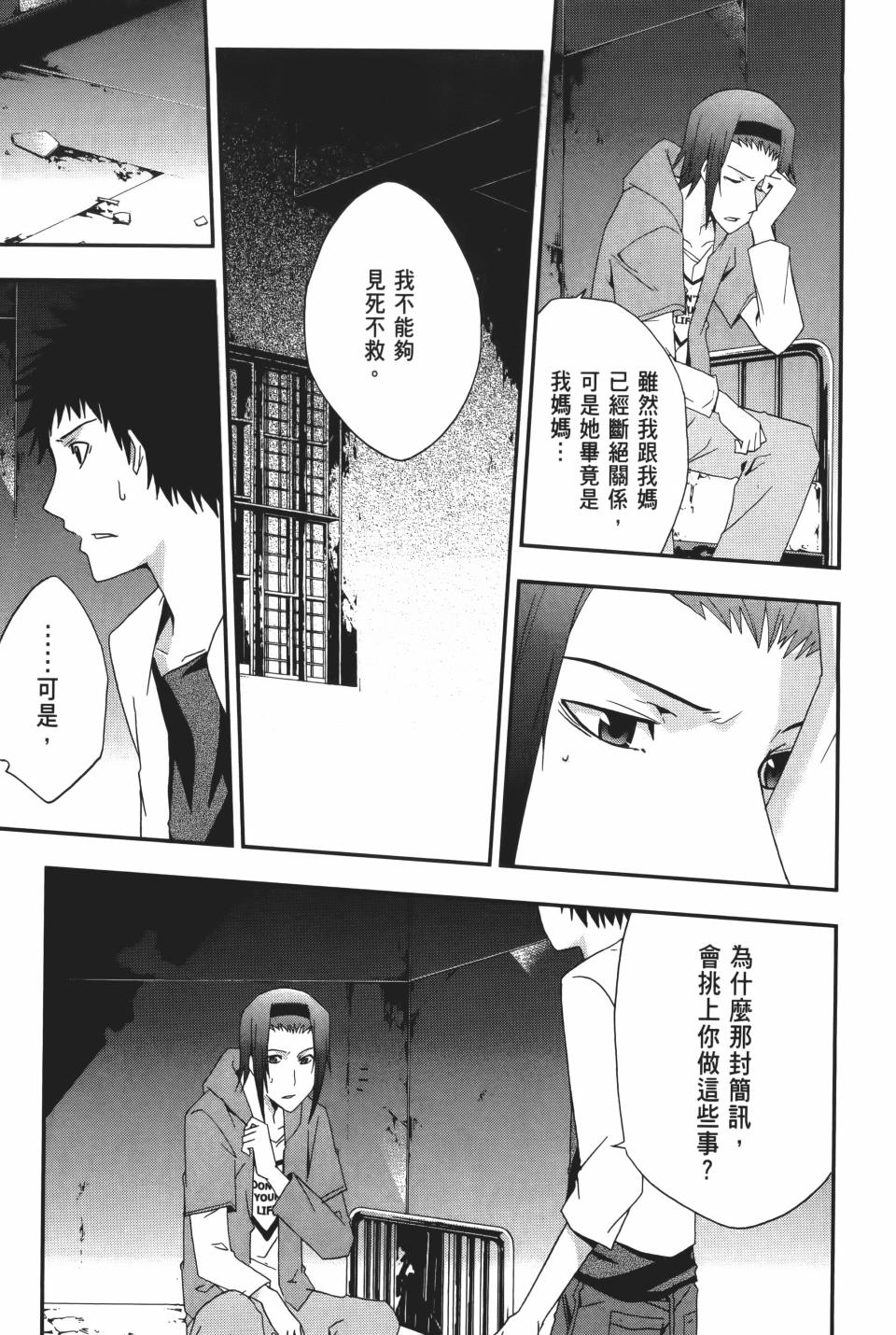 第124页
