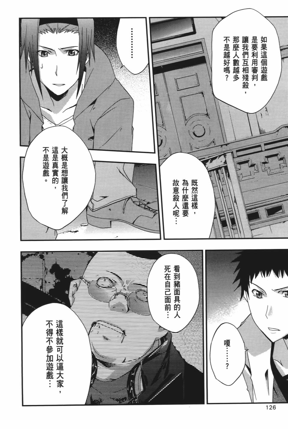 第125页