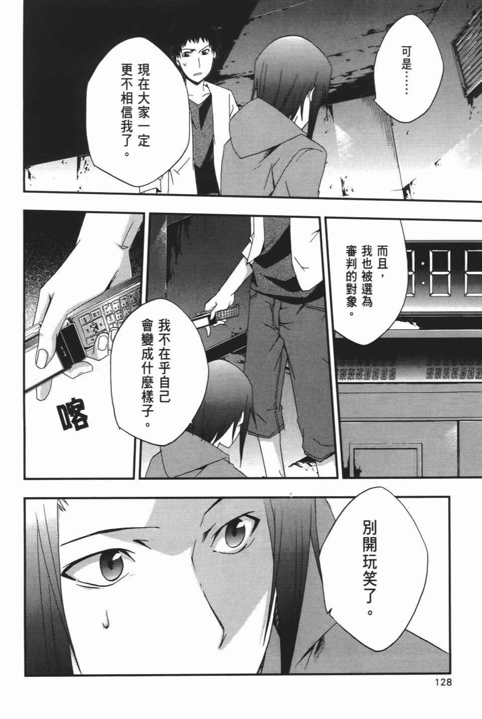 第127页