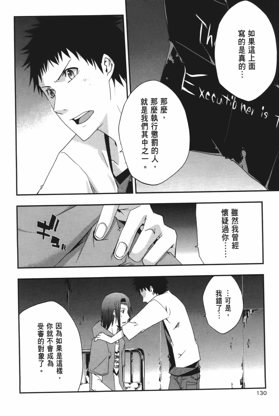 第129页
