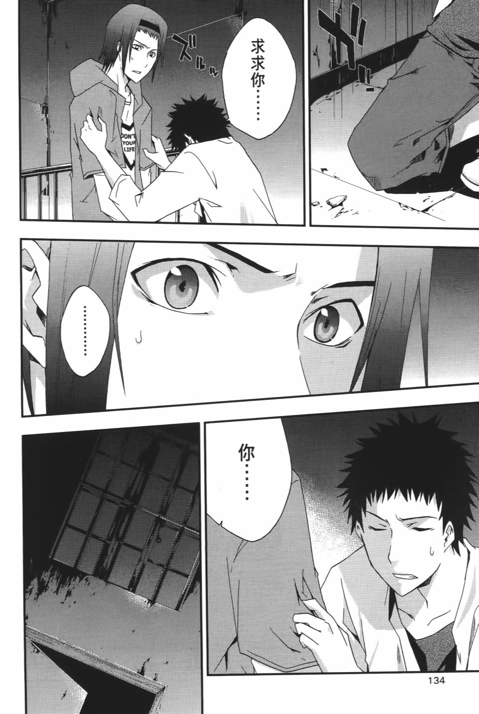 第133页