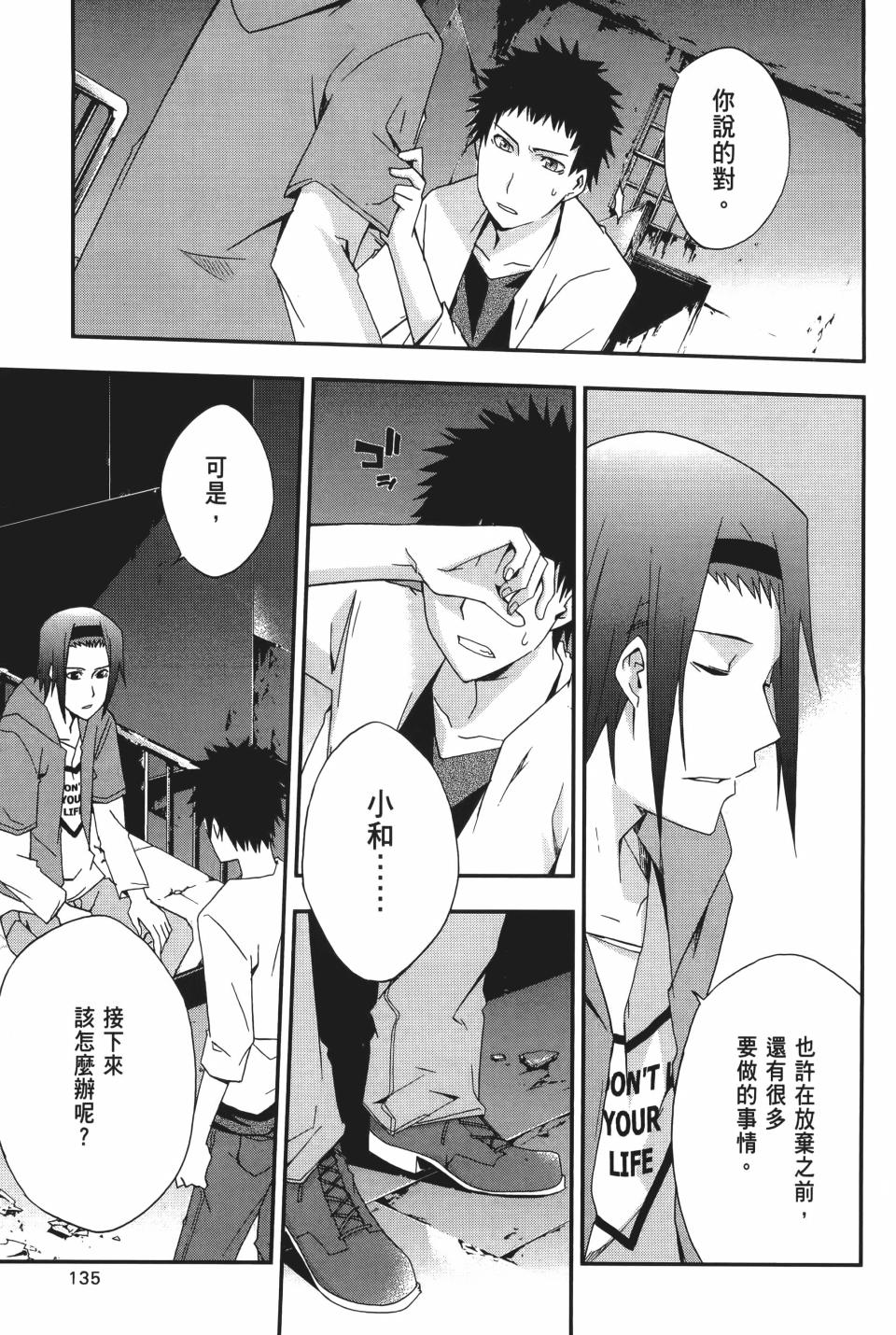 第134页