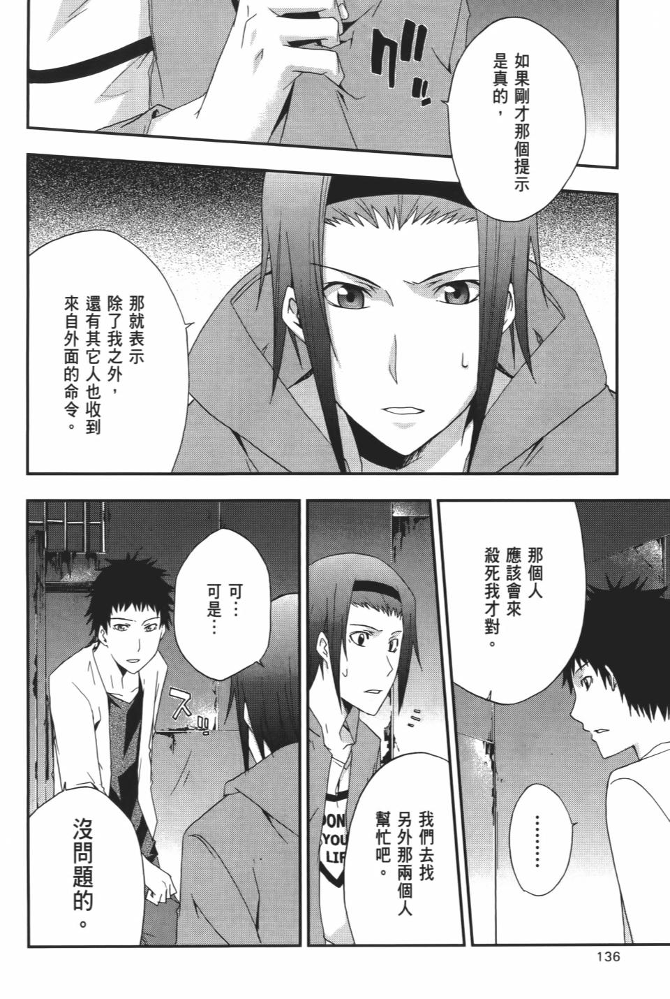 第135页