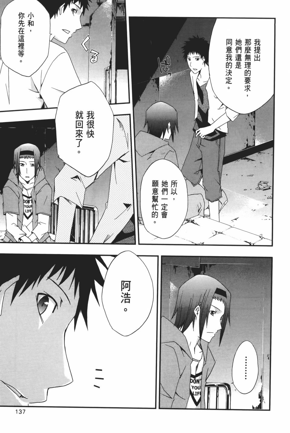 第136页