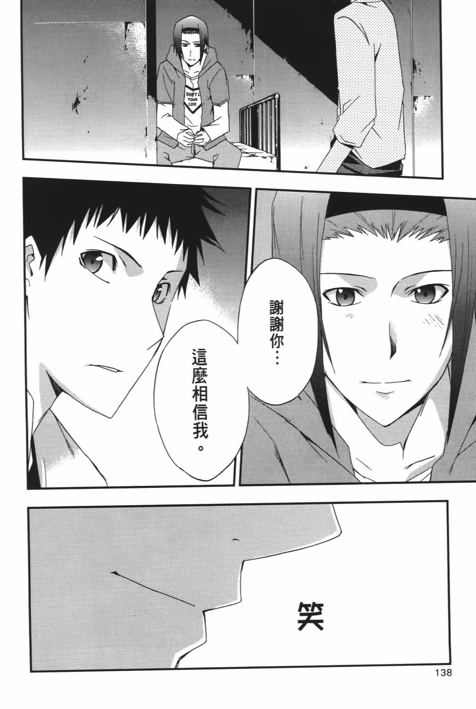 第137页