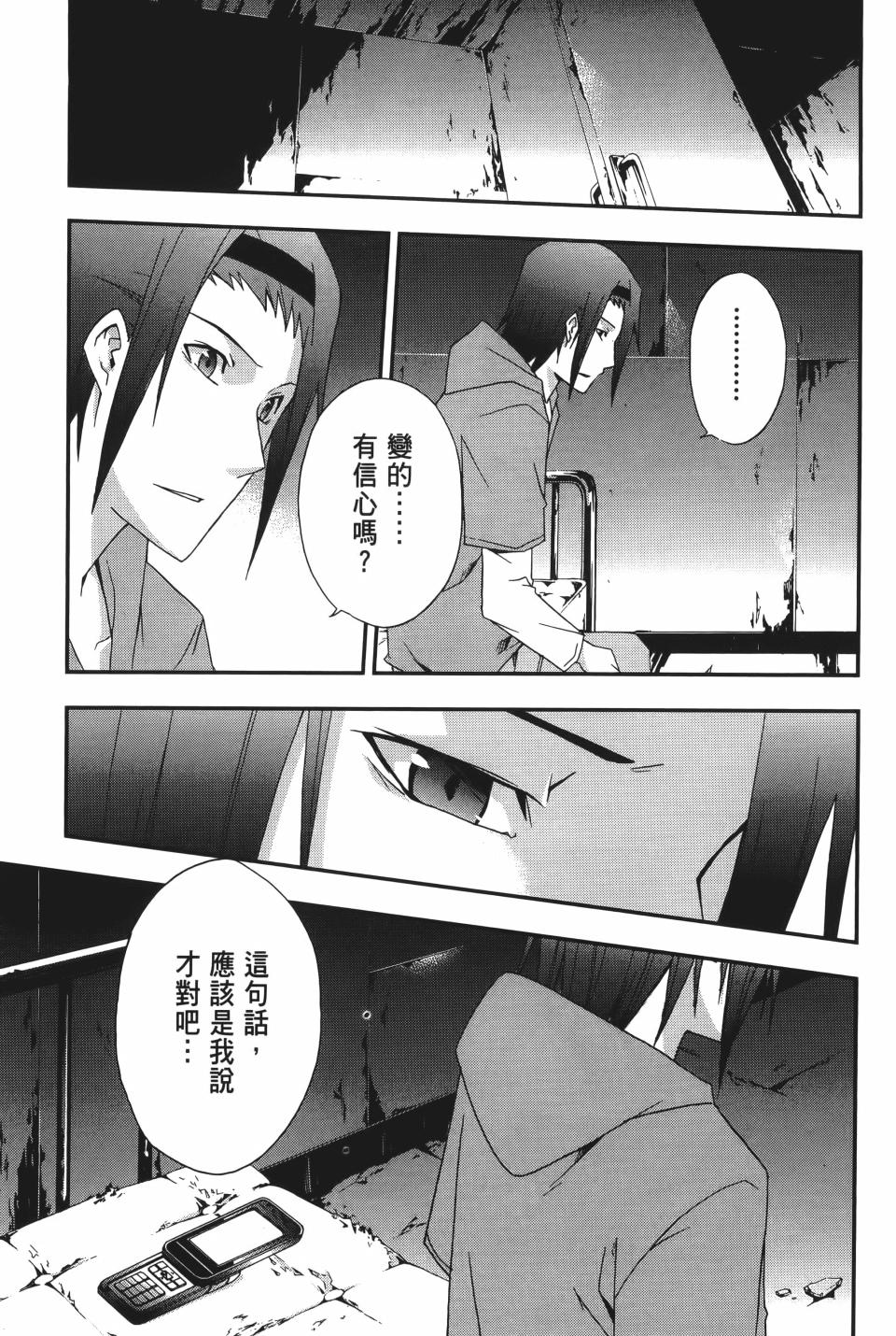 第138页