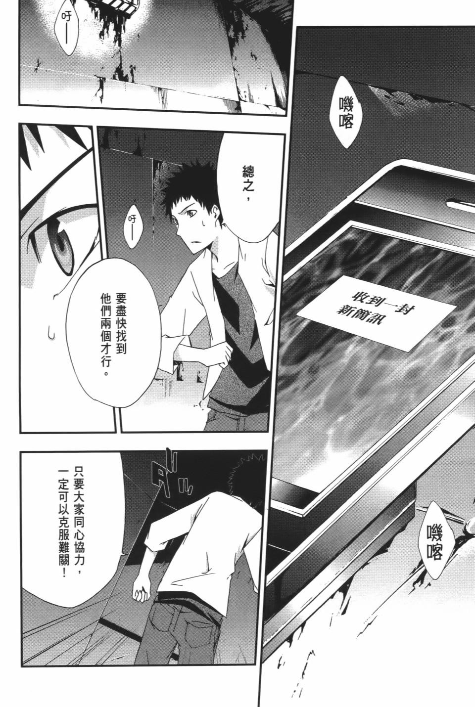 第139页
