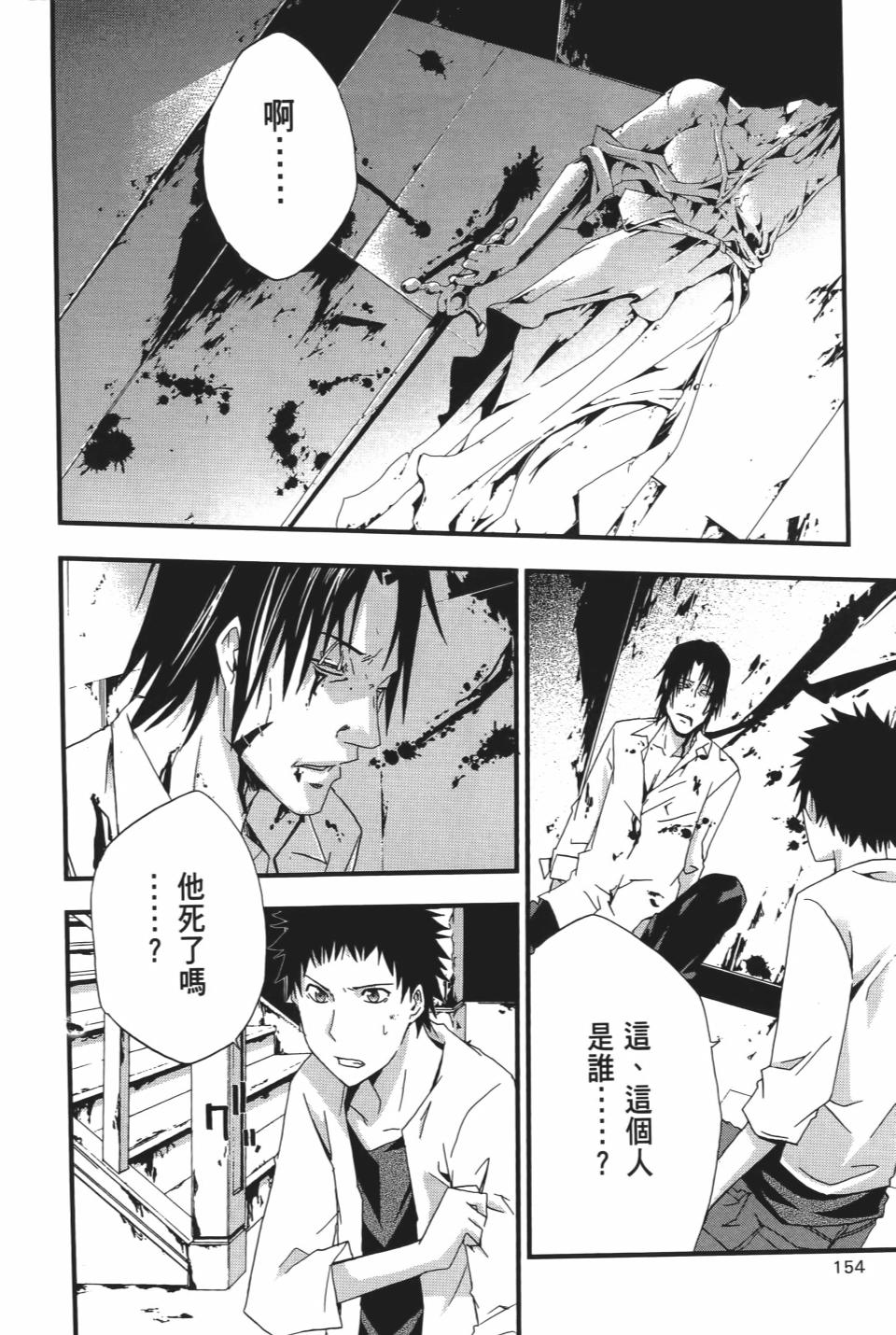 第153页