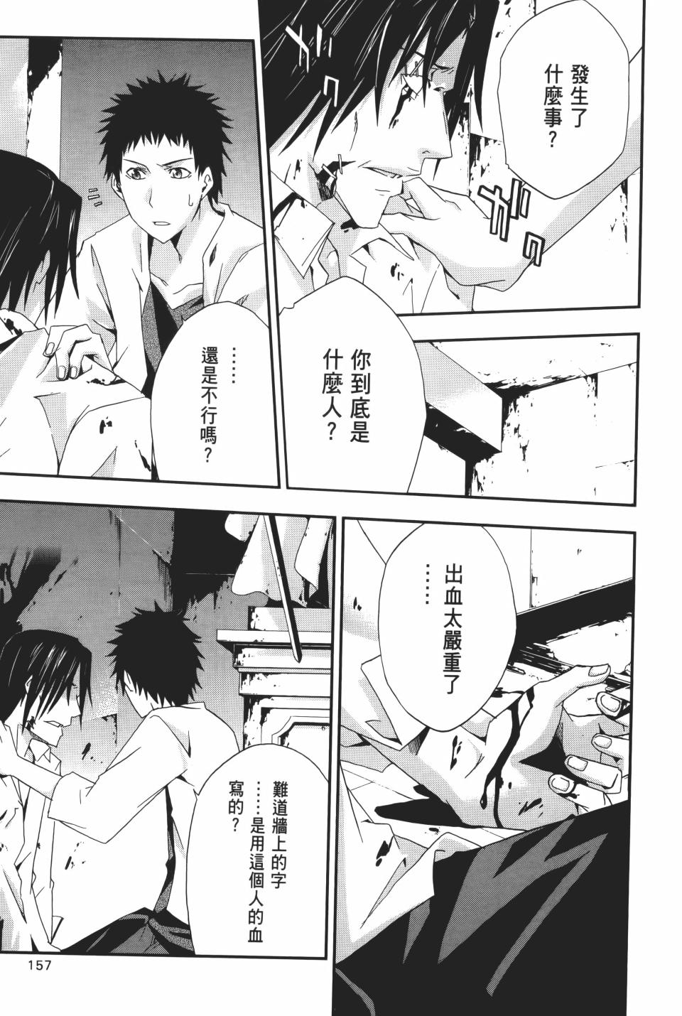 第156页
