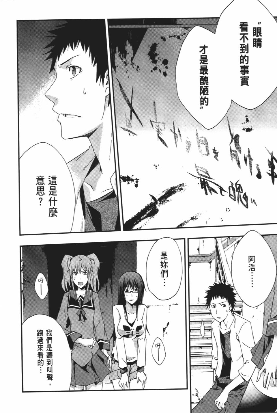 第157页