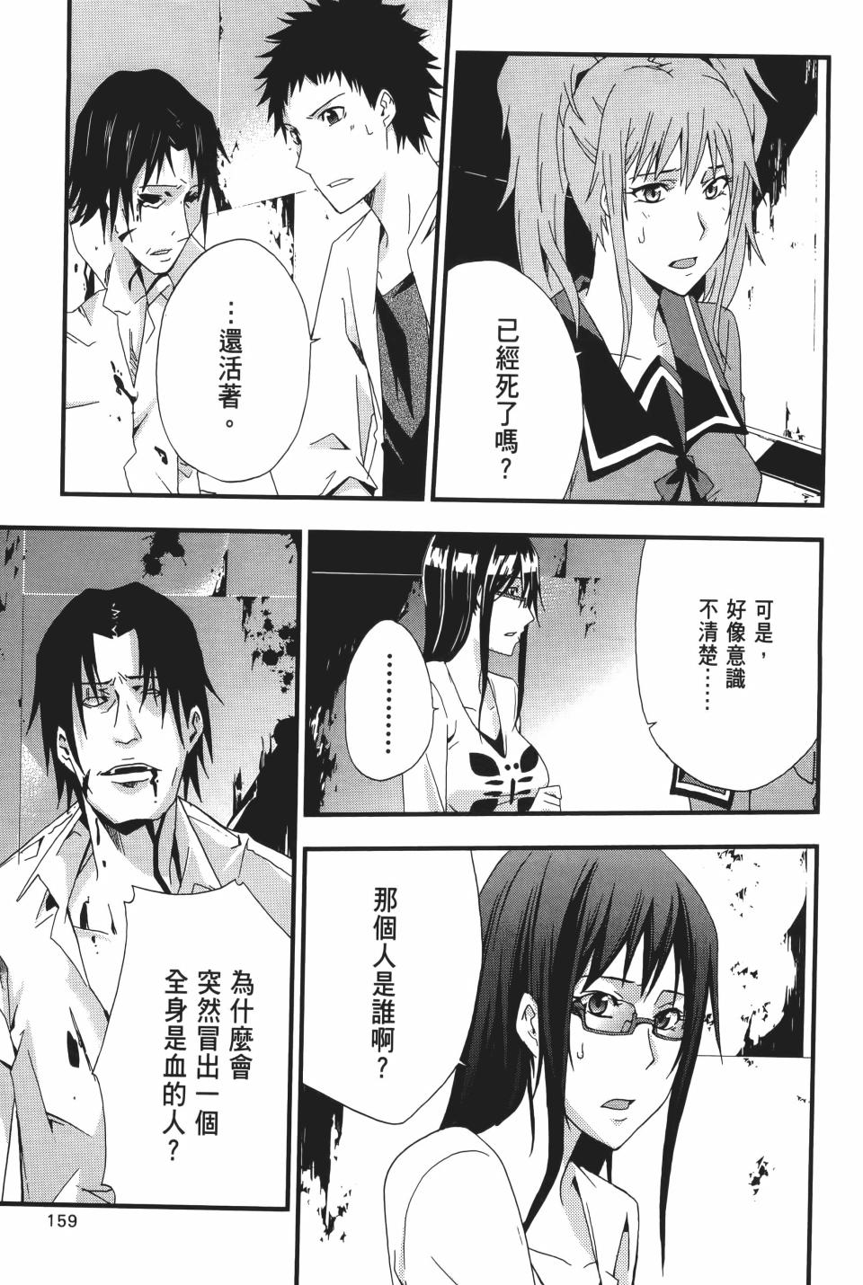 第158页