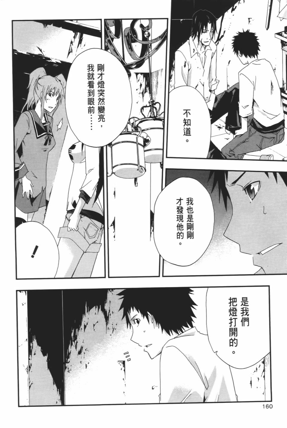 第159页