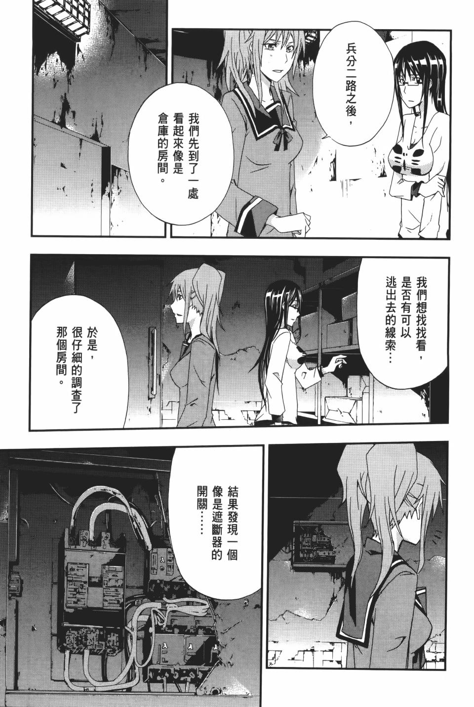 第160页