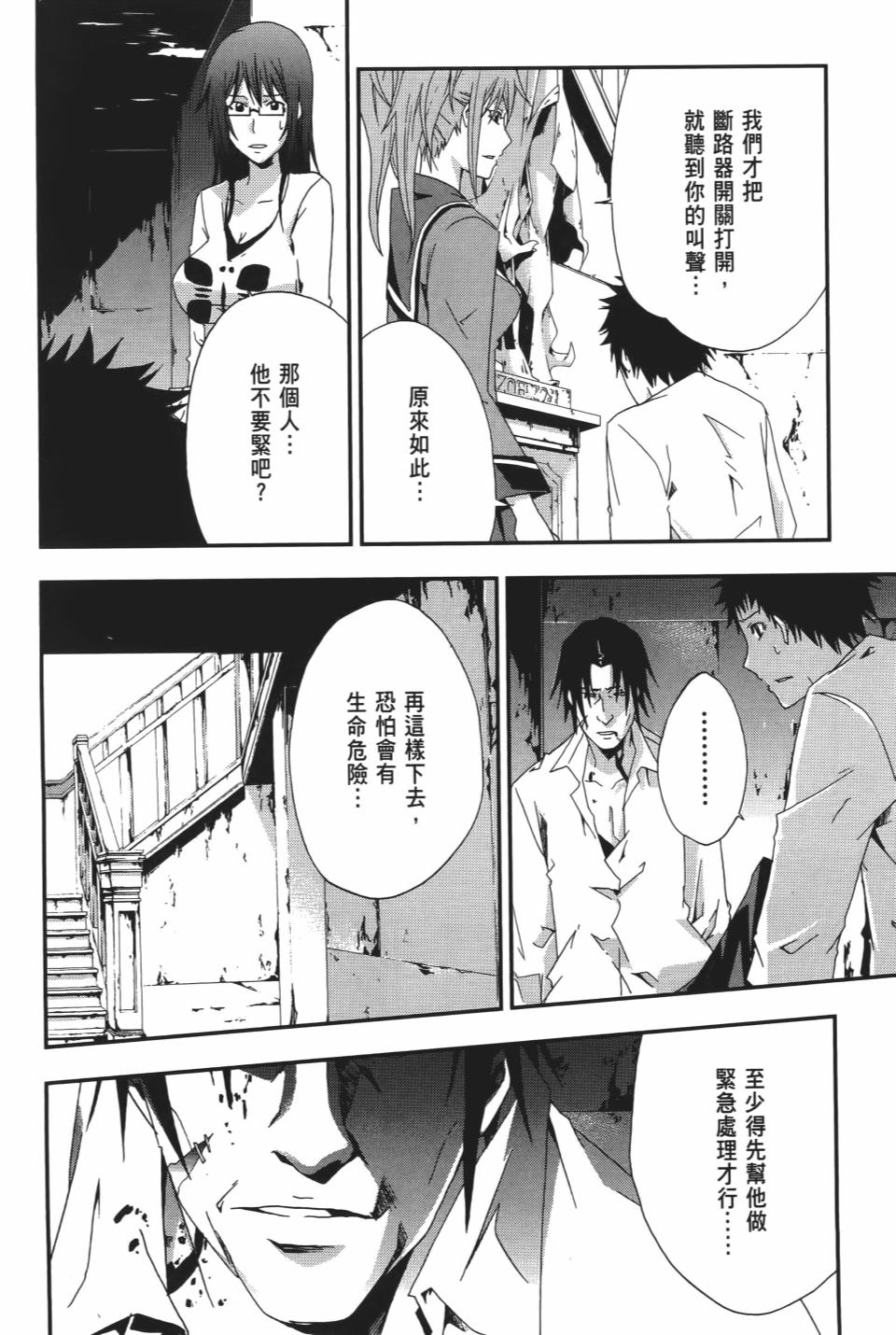 第161页