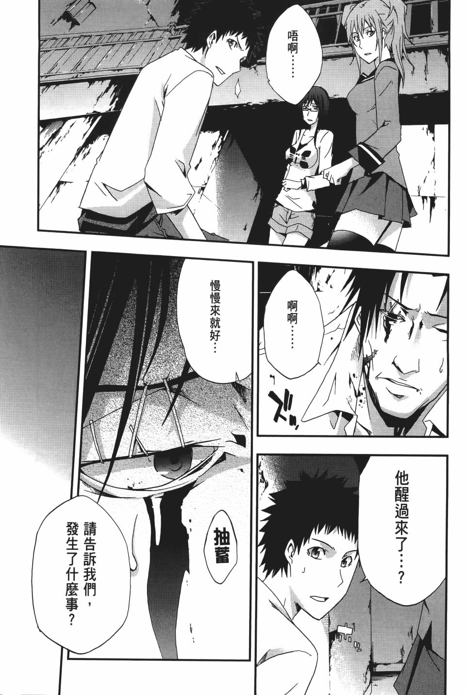 第162页