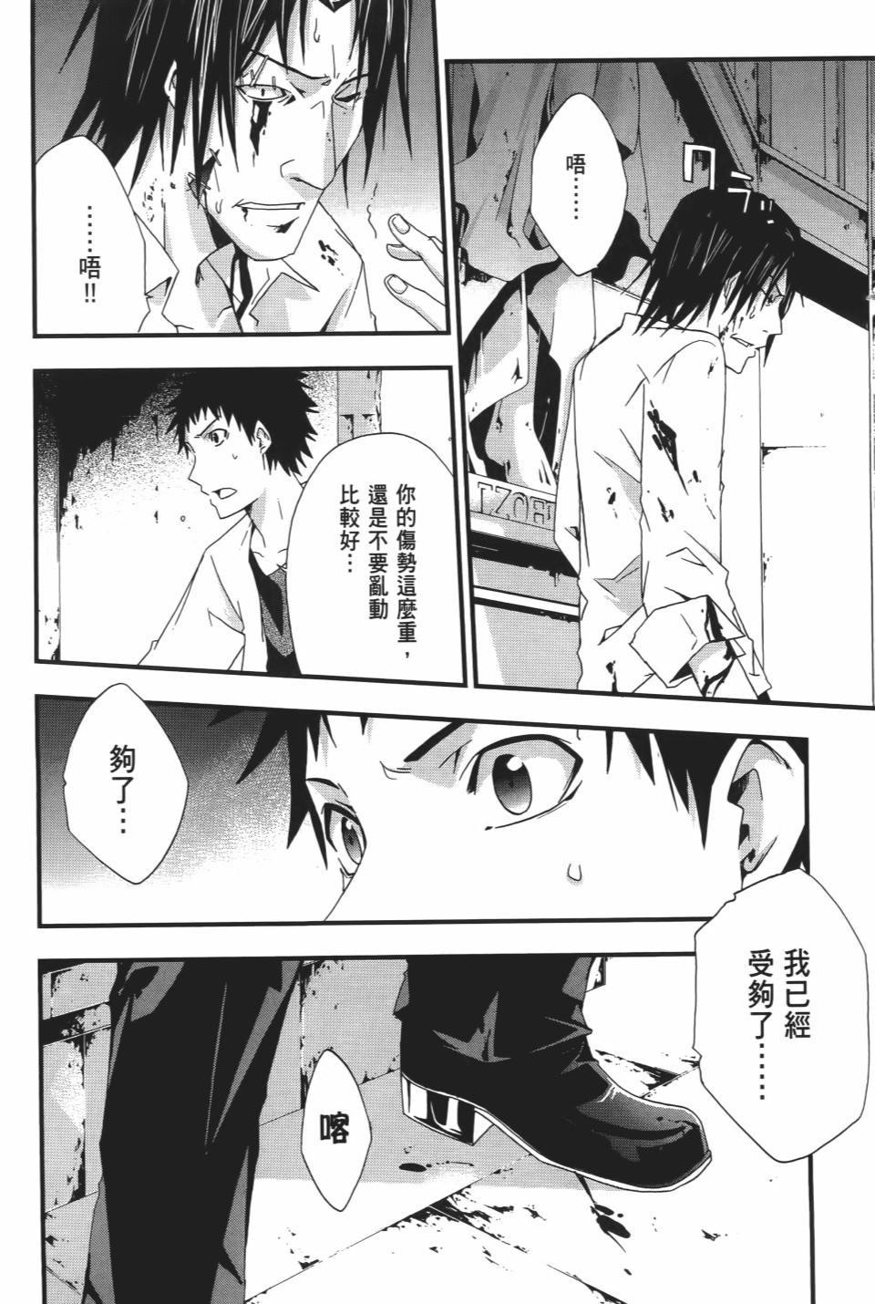 第165页