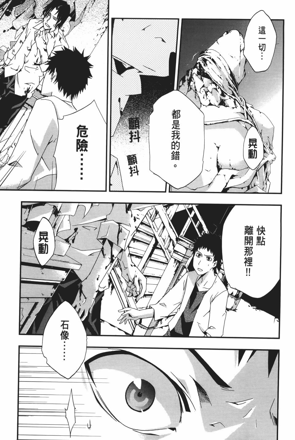 第166页