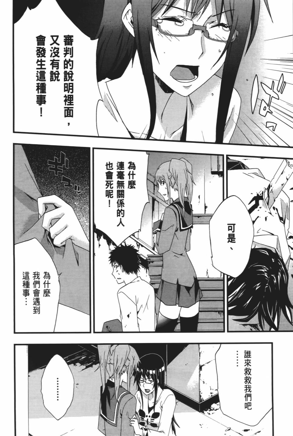 第171页