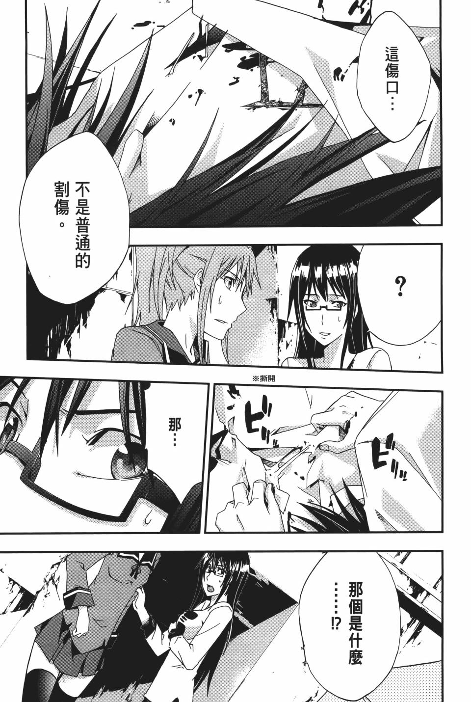第174页