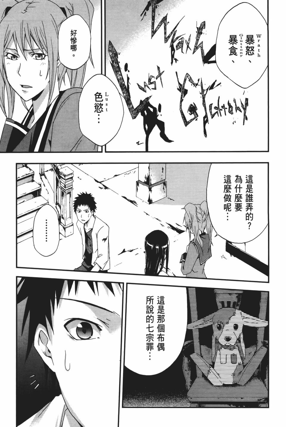 第176页