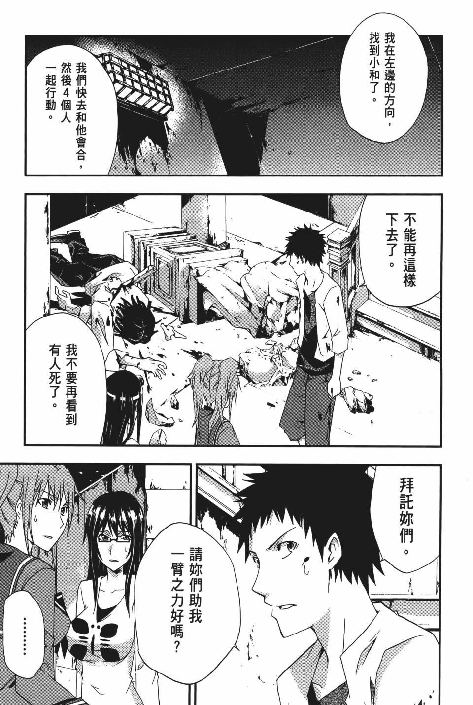第178页