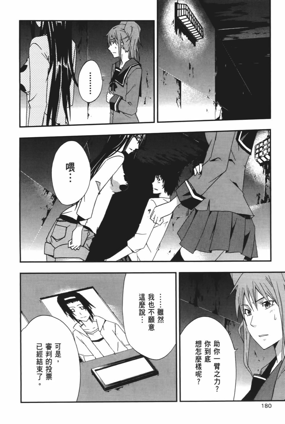 第179页