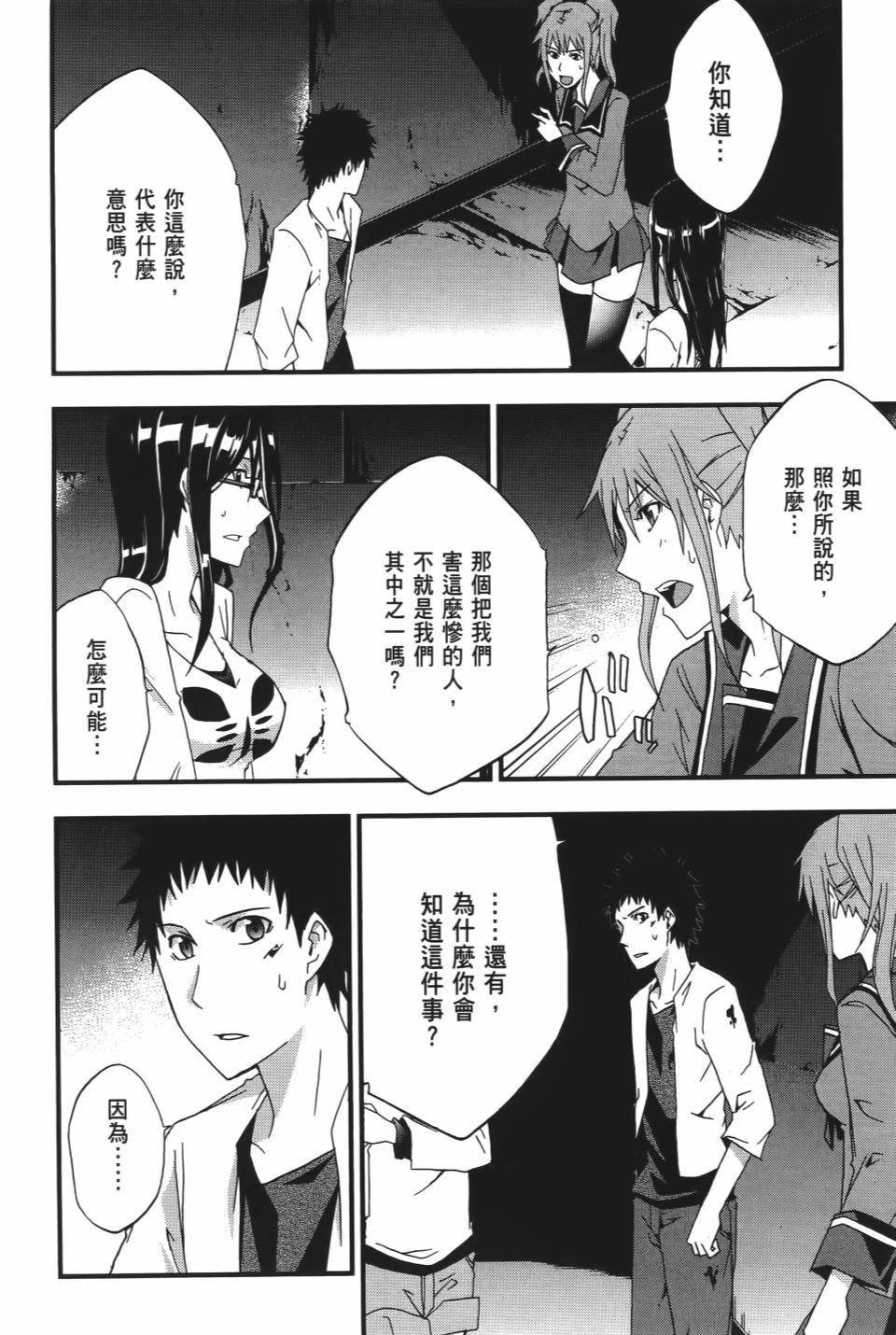 第181页