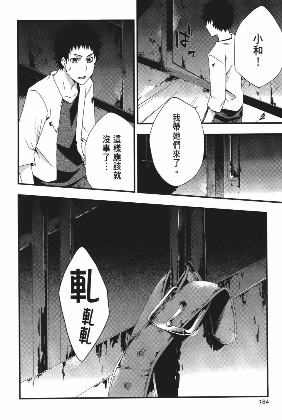 第183页
