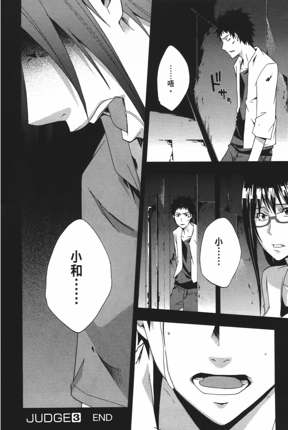 第187页