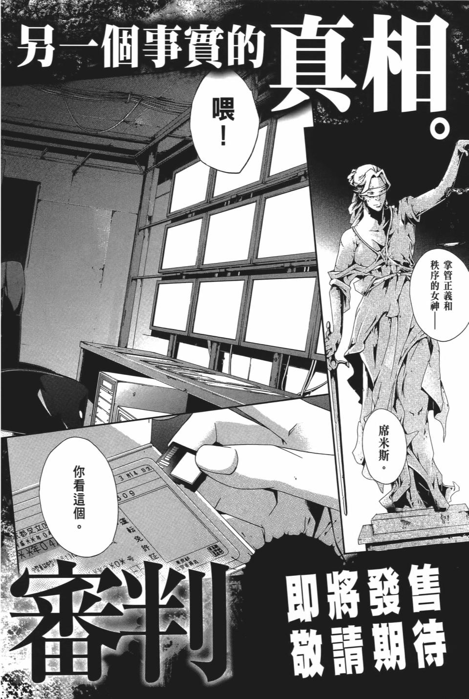 第189页