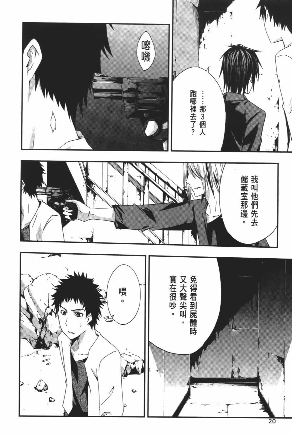 第19页