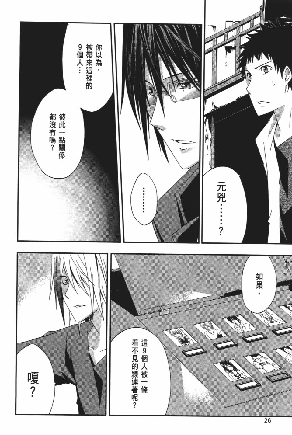 第25页
