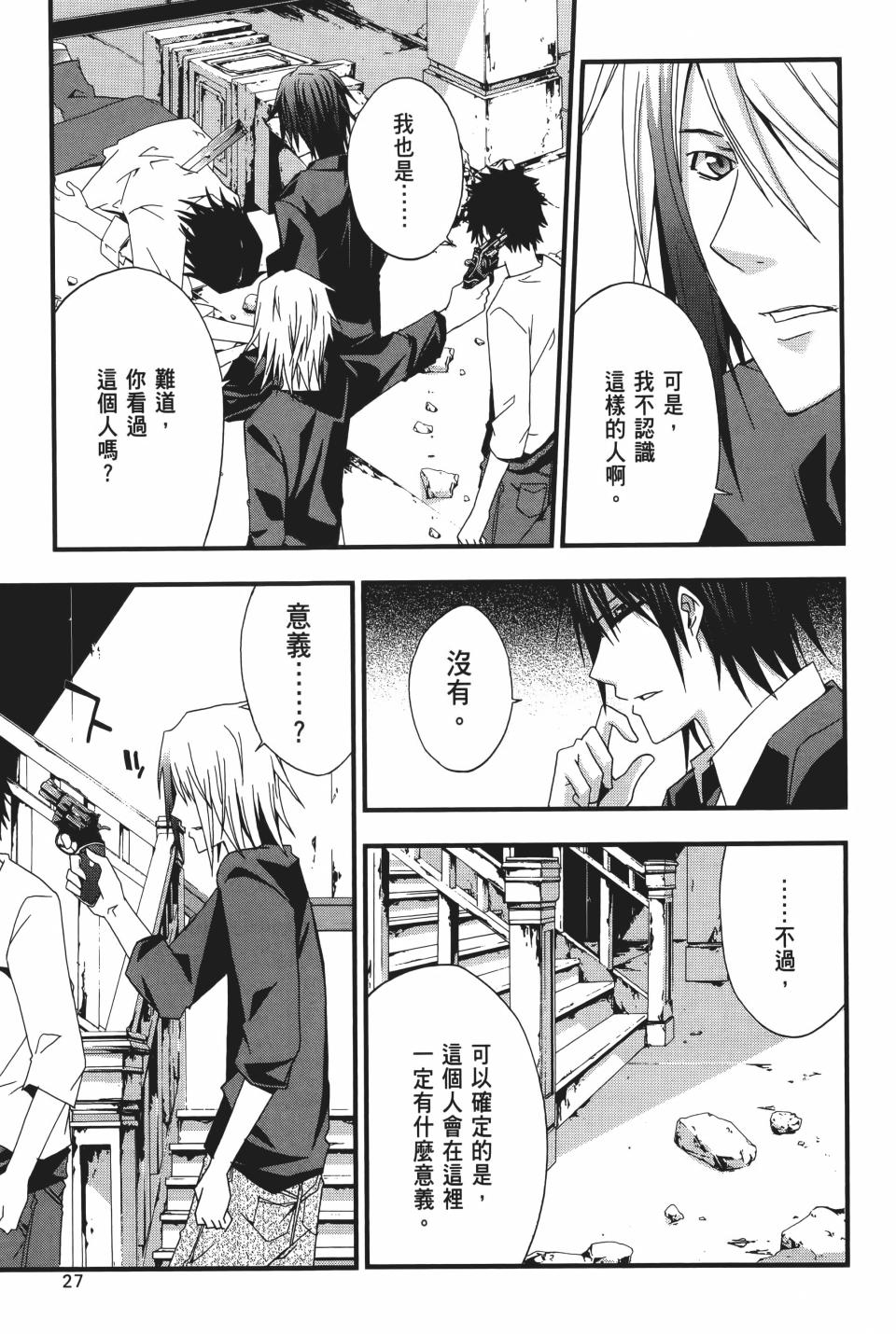 第26页